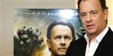 <span style='font-family: Arial; font-size: 15px; color: White;'>Når man i årevis er alene på en øde ø, så er det svært at finde fedtholdig mad. Tom Hanks måtte smide 20 kilo for at kunne spille sin rolle i Cast Away.</span> <span style='font-family: Arial; font-weight: normal; font-size: 15px; color: #999999;'>Foto: AP/Koji Sasahara / POLFOTO</span>