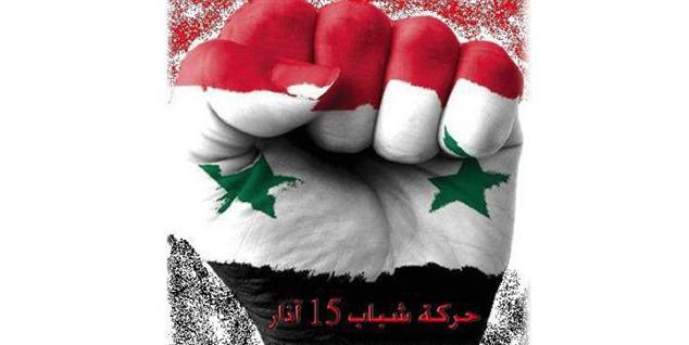 Se anti-Bashar al-Assad grafik fra Facebook