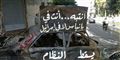 Kræver sanktioner mod Syrien