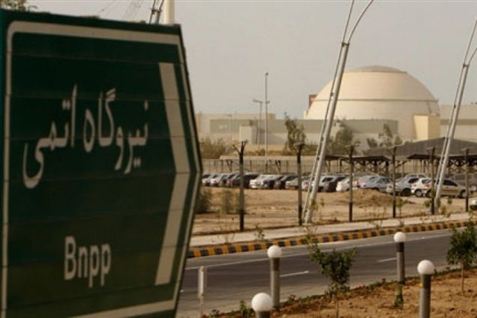 Iran er i dag begyndt at berige uran til stor bekymring for Vesten.