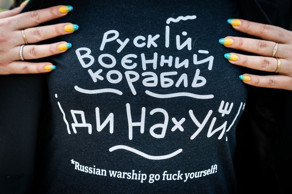 et ukrainsk sætning på en t-shirt